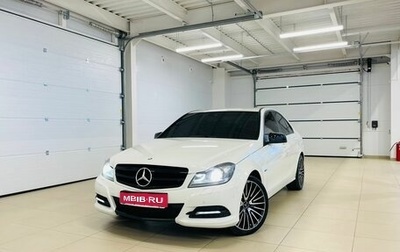 Mercedes-Benz C-Класс, 2011 год, 1 979 000 рублей, 1 фотография