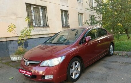 Honda Civic VIII, 2007 год, 750 000 рублей, 3 фотография