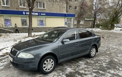 Skoda Octavia, 2005 год, 385 000 рублей, 1 фотография