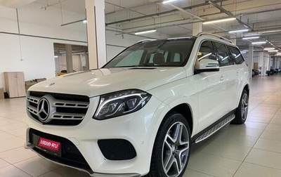 Mercedes-Benz GLS, 2016 год, 4 899 000 рублей, 1 фотография