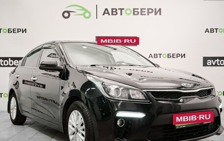 KIA Rio IV, 2020 год, 1 765 000 рублей, 7 фотография