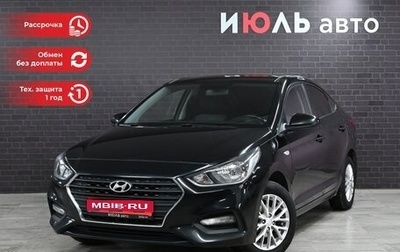 Hyundai Solaris II рестайлинг, 2017 год, 1 350 000 рублей, 1 фотография