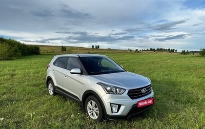 Hyundai Creta I рестайлинг, 2020 год, 2 250 000 рублей, 1 фотография