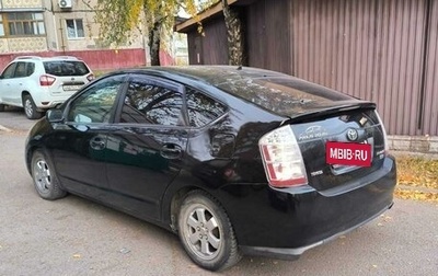 Toyota Prius, 2008 год, 640 000 рублей, 1 фотография