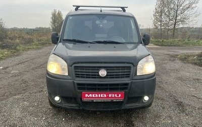 Fiat Doblo I, 2011 год, 625 000 рублей, 1 фотография