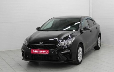 KIA Cerato IV, 2020 год, 2 120 000 рублей, 1 фотография