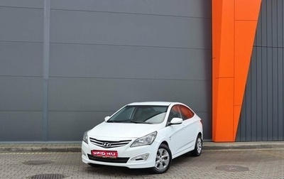 Hyundai Solaris II рестайлинг, 2015 год, 1 349 000 рублей, 1 фотография