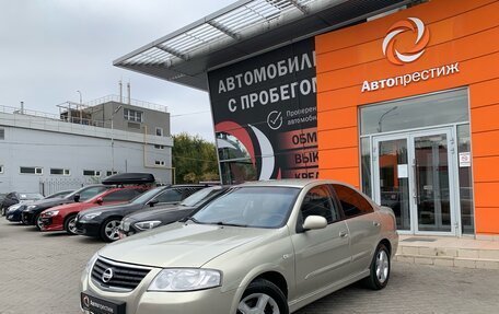 Nissan Almera Classic, 2007 год, 580 000 рублей, 15 фотография