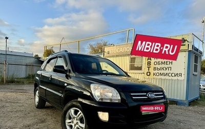 KIA Sportage II, 2006 год, 950 000 рублей, 1 фотография