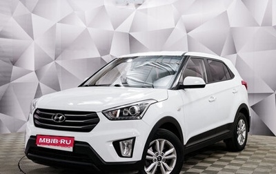 Hyundai Creta I рестайлинг, 2018 год, 1 835 000 рублей, 1 фотография