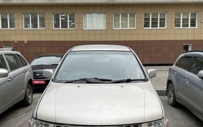 Nissan Bassara, 1999 год, 430 000 рублей, 1 фотография