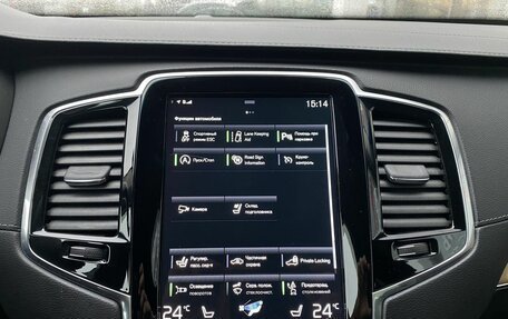 Volvo XC90 II рестайлинг, 2020 год, 5 590 000 рублей, 18 фотография