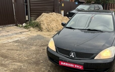 Mitsubishi Lancer IX, 2006 год, 410 000 рублей, 1 фотография