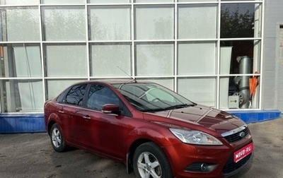 Ford Focus II рестайлинг, 2008 год, 635 000 рублей, 1 фотография