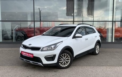 KIA Rio IV, 2020 год, 1 700 000 рублей, 1 фотография