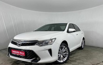 Toyota Camry, 2016 год, 2 250 000 рублей, 1 фотография