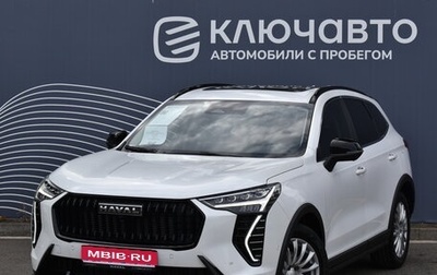 Haval Jolion, 2024 год, 2 685 000 рублей, 1 фотография