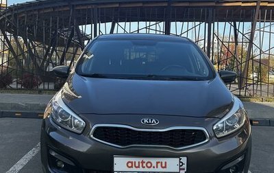 KIA cee'd III, 2017 год, 1 650 000 рублей, 1 фотография