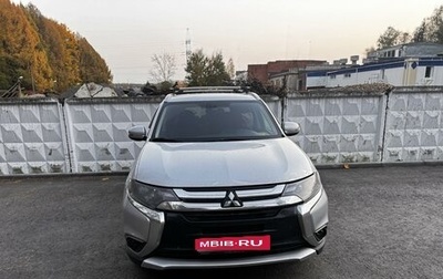 Mitsubishi Outlander III рестайлинг 3, 2016 год, 1 850 000 рублей, 1 фотография