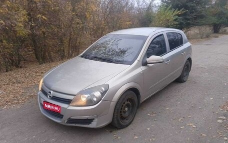 Opel Astra H, 2006 год, 350 000 рублей, 1 фотография