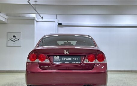 Honda Civic VIII, 2008 год, 890 000 рублей, 5 фотография