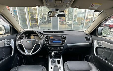 Geely Emgrand X7 I, 2019 год, 1 650 000 рублей, 7 фотография