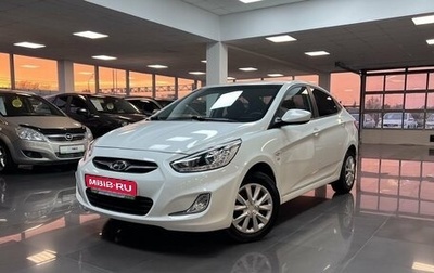 Hyundai Solaris II рестайлинг, 2013 год, 1 095 000 рублей, 1 фотография