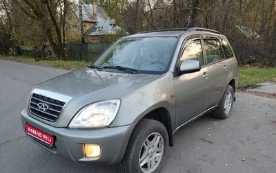 Chery Tiggo (T11), 2009 год, 365 000 рублей, 1 фотография