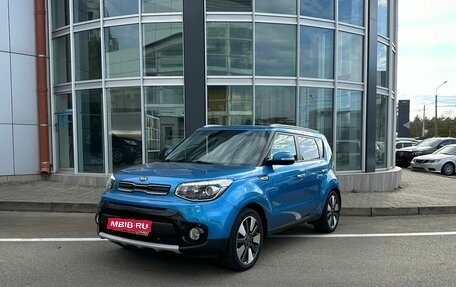 KIA Soul II рестайлинг, 2018 год, 2 050 000 рублей, 1 фотография