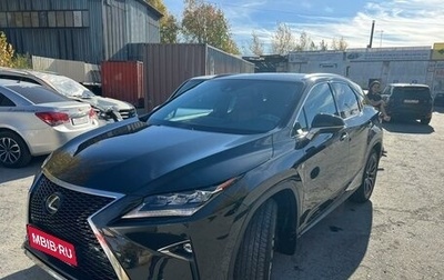 Lexus RX IV рестайлинг, 2017 год, 5 000 000 рублей, 1 фотография