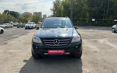 Mercedes-Benz M-Класс, 2006 год, 1 100 000 рублей, 1 фотография