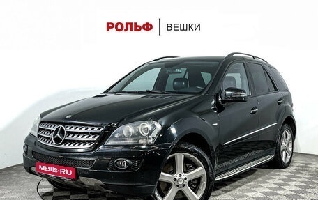 Mercedes-Benz M-Класс, 2008 год, 1 750 000 рублей, 1 фотография