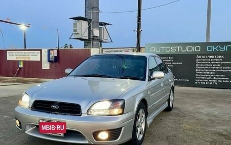 Subaru Legacy III, 2000 год, 650 000 рублей, 23 фотография