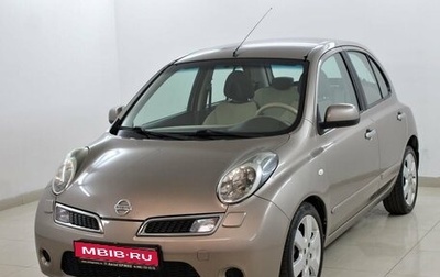 Nissan Micra III, 2010 год, 635 000 рублей, 1 фотография