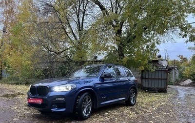 BMW X3, 2018 год, 5 300 000 рублей, 1 фотография