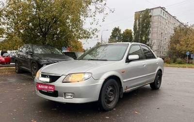 Mazda 323, 2003 год, 255 000 рублей, 1 фотография