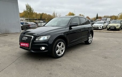 Audi Q5, 2010 год, 1 555 000 рублей, 1 фотография