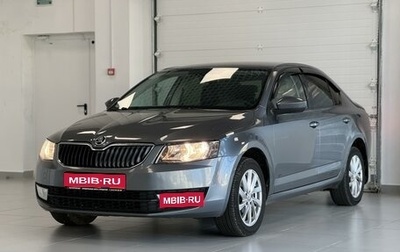 Skoda Octavia, 2017 год, 1 530 000 рублей, 1 фотография