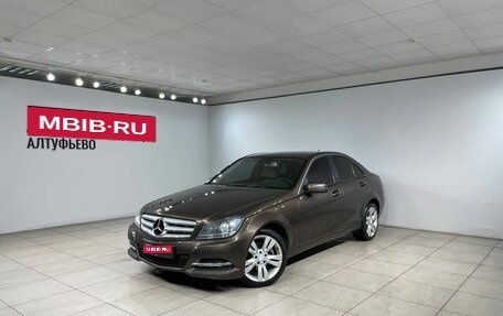 Mercedes-Benz C-Класс, 2012 год, 1 650 000 рублей, 1 фотография