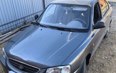 Hyundai Accent II, 2006 год, 559 999 рублей, 1 фотография