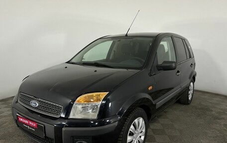 Ford Fusion I, 2008 год, 419 000 рублей, 1 фотография