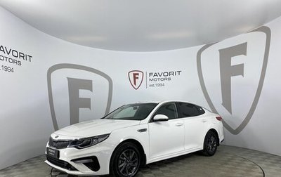 KIA Optima IV, 2019 год, 2 250 000 рублей, 1 фотография