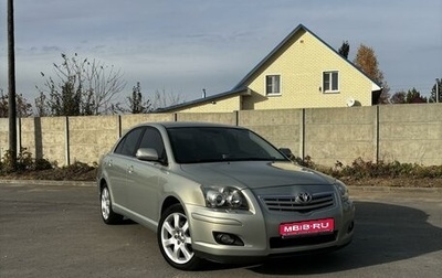 Toyota Avensis III рестайлинг, 2006 год, 990 000 рублей, 1 фотография