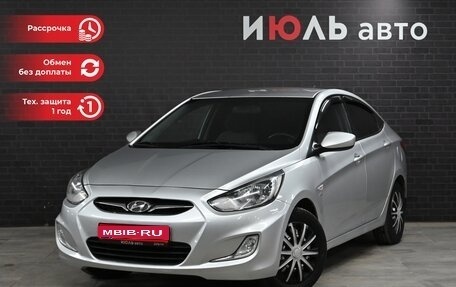 Hyundai Solaris II рестайлинг, 2012 год, 1 145 000 рублей, 1 фотография