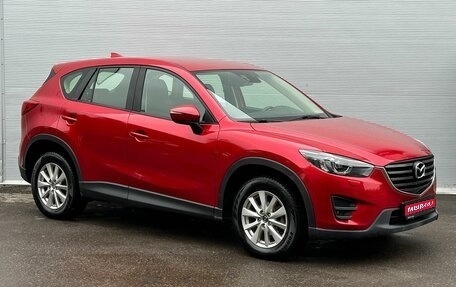 Mazda CX-5 II, 2016 год, 2 345 000 рублей, 1 фотография