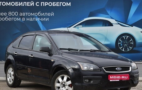 Ford Focus II рестайлинг, 2006 год, 280 000 рублей, 1 фотография