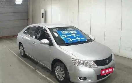 Toyota Allion, 2008 год, 950 000 рублей, 2 фотография