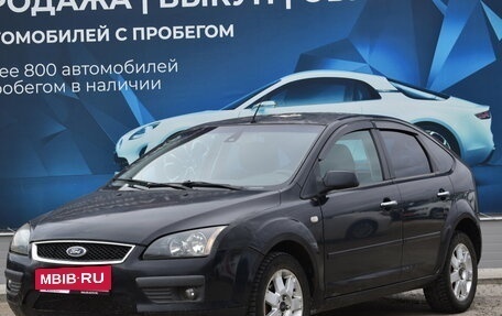 Ford Focus II рестайлинг, 2006 год, 280 000 рублей, 7 фотография