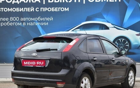 Ford Focus II рестайлинг, 2006 год, 280 000 рублей, 3 фотография