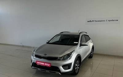 KIA Rio IV, 2018 год, 1 550 000 рублей, 1 фотография